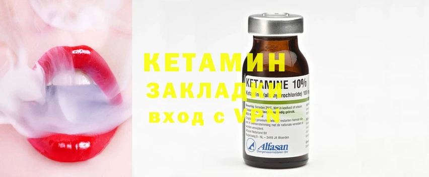 Магазины продажи наркотиков Петушки КЕТАМИН  Конопля  A-PVP  МЕФ  Cocaine  ГАШ 