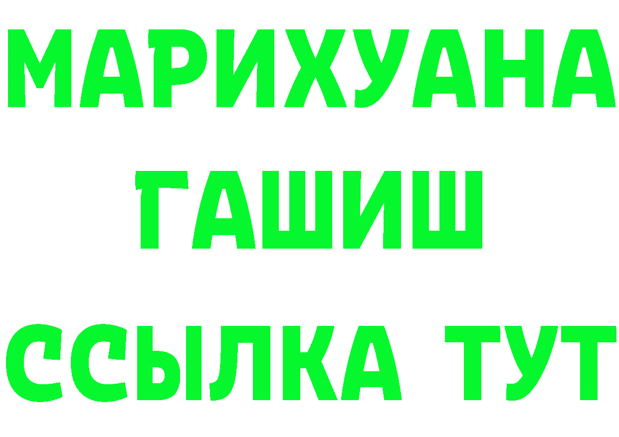 MDMA молли рабочий сайт площадка OMG Петушки