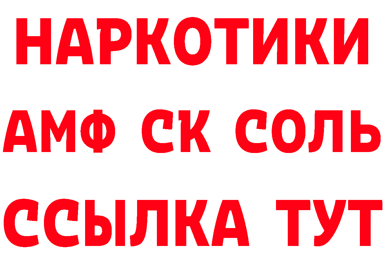 Где купить закладки? площадка как зайти Петушки