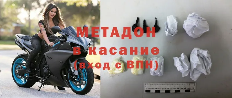 МЕТАДОН methadone  как найти наркотики  Петушки 